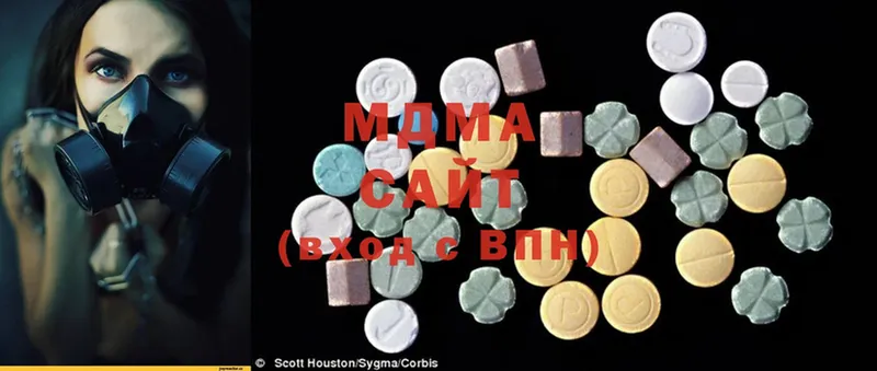 даркнет сайт  Болотное  MDMA кристаллы 